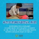 광주세계로한방병원 이미지