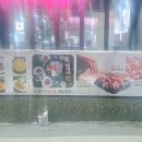 57번상회