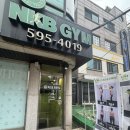 서래 퍼스널 트레이닝 | 서래마을PT 엔케이비퍼스널트레이닝 재활교정운동 후기