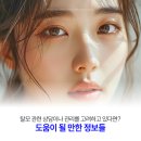 당리동-5 | 부산당리동 모발이식 병원 어떤 기준을 가지고 살펴봐야 할까요?