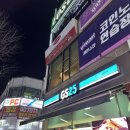 GS25 엘지점 이미지