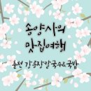 만천로143번길 이미지
