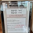 소노펠리체 빌리지 델피노 방배정 소노캄 실버 취사 설악마운틴뷰