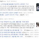 오리엔트메디칼 네이버블로그