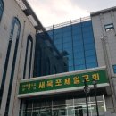 6월25일 목포제일노회 여름성경학교 교사강습회 이미지