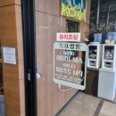 수원왕갈비자판기