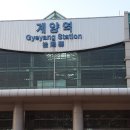 아라뱃길자전거대여소 이미지