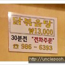 쿨호프 이미지