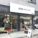빼빼브레드