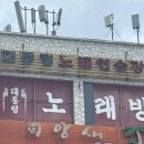 피앙새 노래연습장 이미지