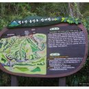 발교산산장 이미지