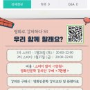 꿈이룸창의교육원