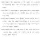 장재식세무회계사무소