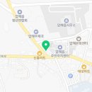 압해떡방앗간