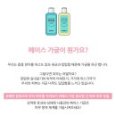 클린페이스 - 서구 둔산남로 94 | 클린페이스