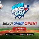 팬클럽코리아 주식회사