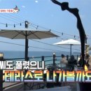 블레스오션카페 이미지