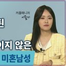 선우회계법인 - 청주시 흥덕구 2순환로1167번길 4 | [미서부] 경제적 안정, 전혀 계산적이지 않은 89년생 남성 - Couple.net 프러포즈 미국 초혼