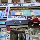 연세밝은아이치과의원 이미지