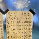 상도치마을회관 | 화곡맛집 우장회관 화곡본동점 가성비 좋은 레트로 컨셉 고깃집 추천 후기