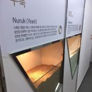술을 빚기 전에 먼저 사람을 생각하는 기업&lt;횡성 국순당&gt;