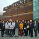 대전광역시립제1노인전문병원 이미지