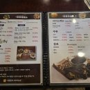 GS25안산석호로점 | 안산 이동 맛집 만호흑염소 안산한대앞본점 보양식 흑염소 전문점