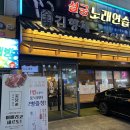 김형제고기의철학(하남점) 네이버블로그
