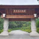 만기사 - 1147 | 만기사