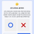 일신슈퍼 이미지