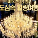 인계동 1115 이미지