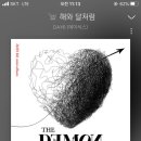 여시노래노래 이미지