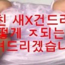 기가막힌물닭갈비 이미지