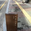 미쁘다봄씨 이미지