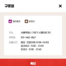 버거킹 구로점 이미지