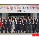 장생도라지박물관 이미지