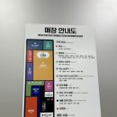 (주)이마트수원점 | [광교] 이마트 광교점 대형약국 메가팩토리약국｜영양제부터 상비약까지 직접 둘러본 후기💊