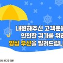 제일메디컬의원 이미지