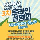 지난해 한국식품 수출 ‘역대 최대’…라면 29%↑ 김치 38%↑ [뉴질랜드 비전유학원] 이미지