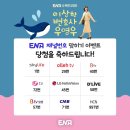 이상한 변호사 우영우 후기