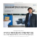 (주)인터프로커뮤니케이션