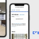 아지트다방 이미지