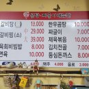 남양주금곡초등학교 이미지