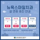 봄치과교정과치과의원 이미지