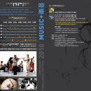 통영시민문화회관(소극장) 이미지