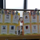 충주남산초등학교 이미지