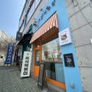 야옹이즉석떡볶이