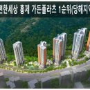 월영동286 이미지