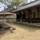 놀러왕 | 경북 영주 무섬마을 한옥맛집 무섬식당 방문후기