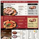 솥고집 이미지